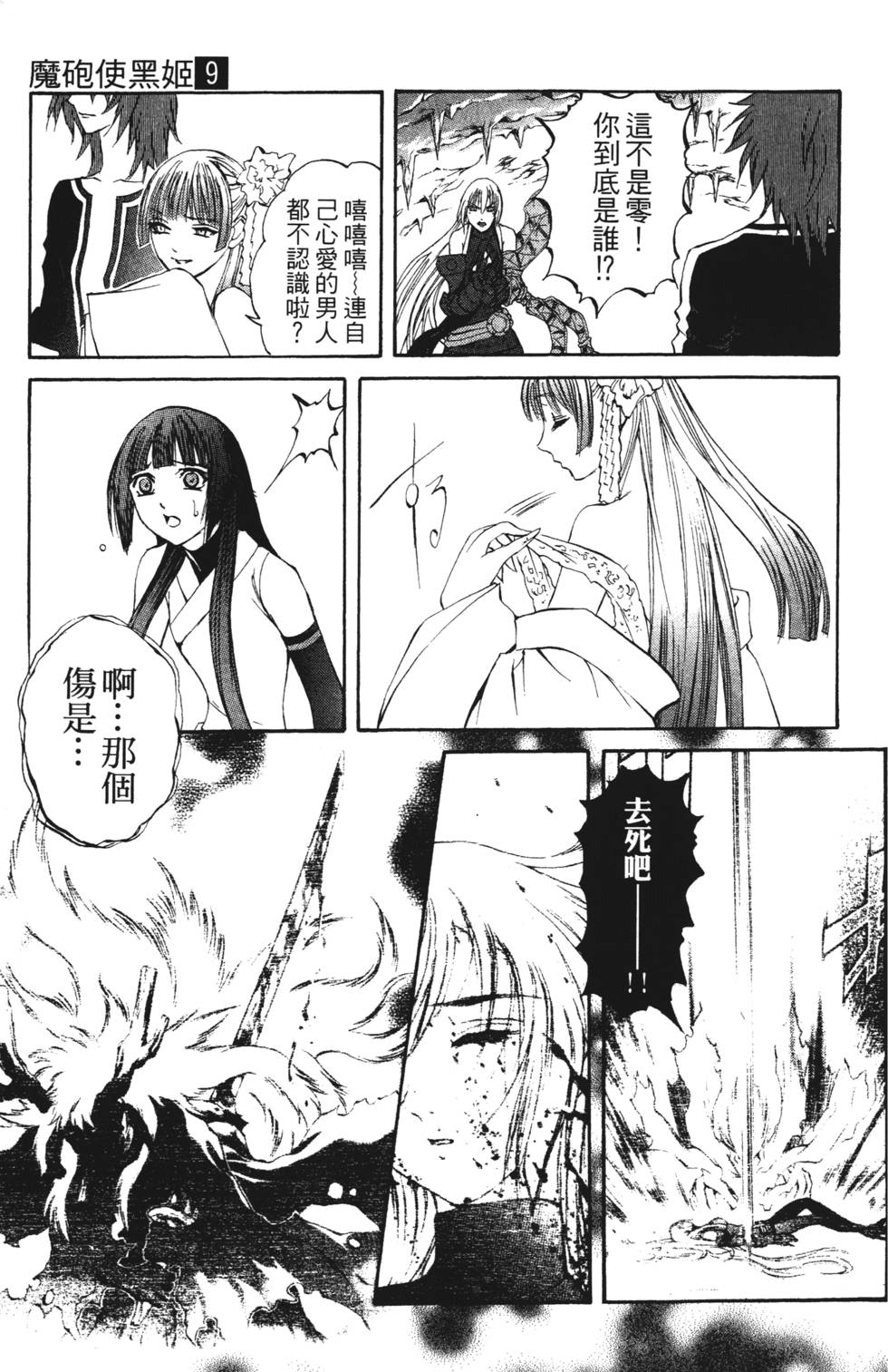 第105页