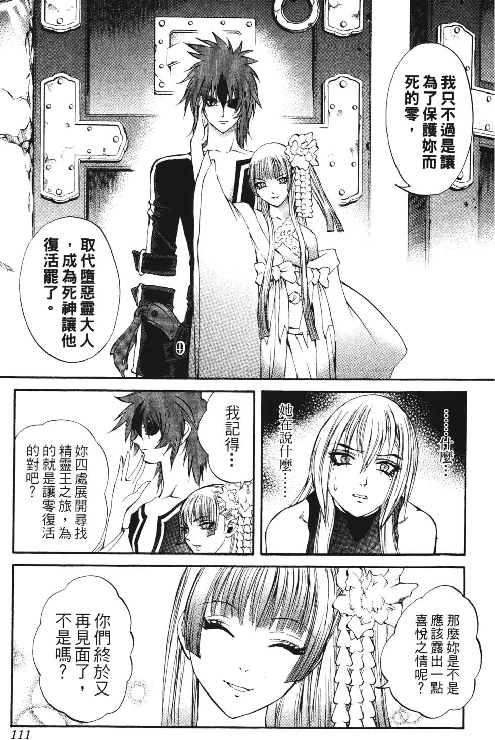 第107页