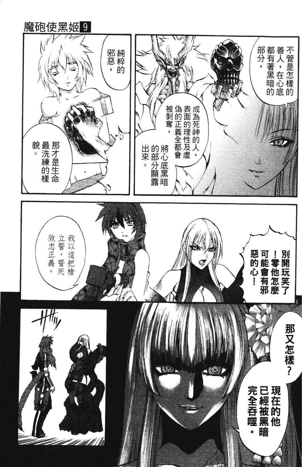 第115页