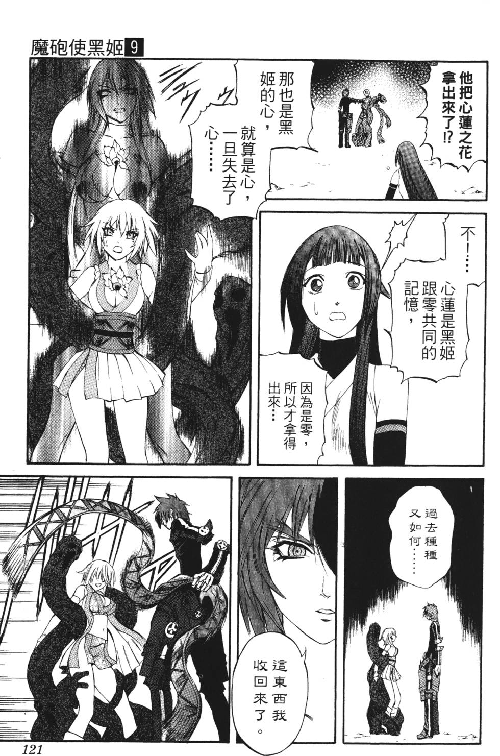 第117页