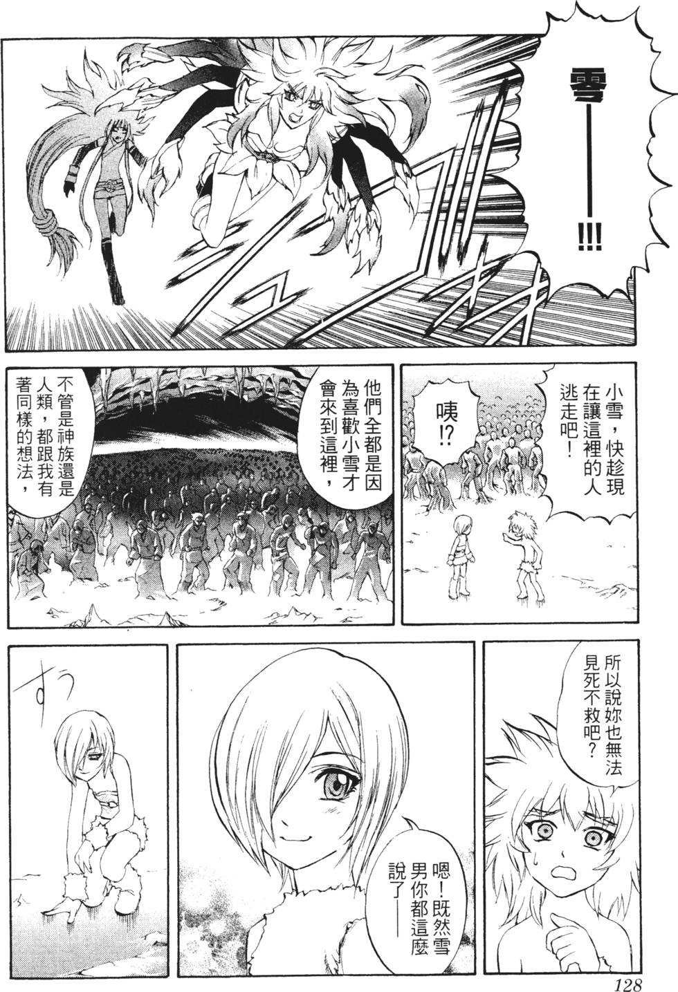 第124页