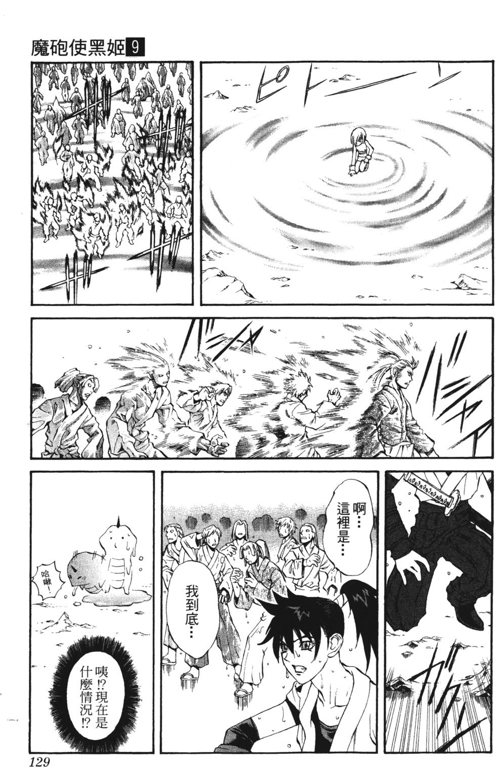 第125页