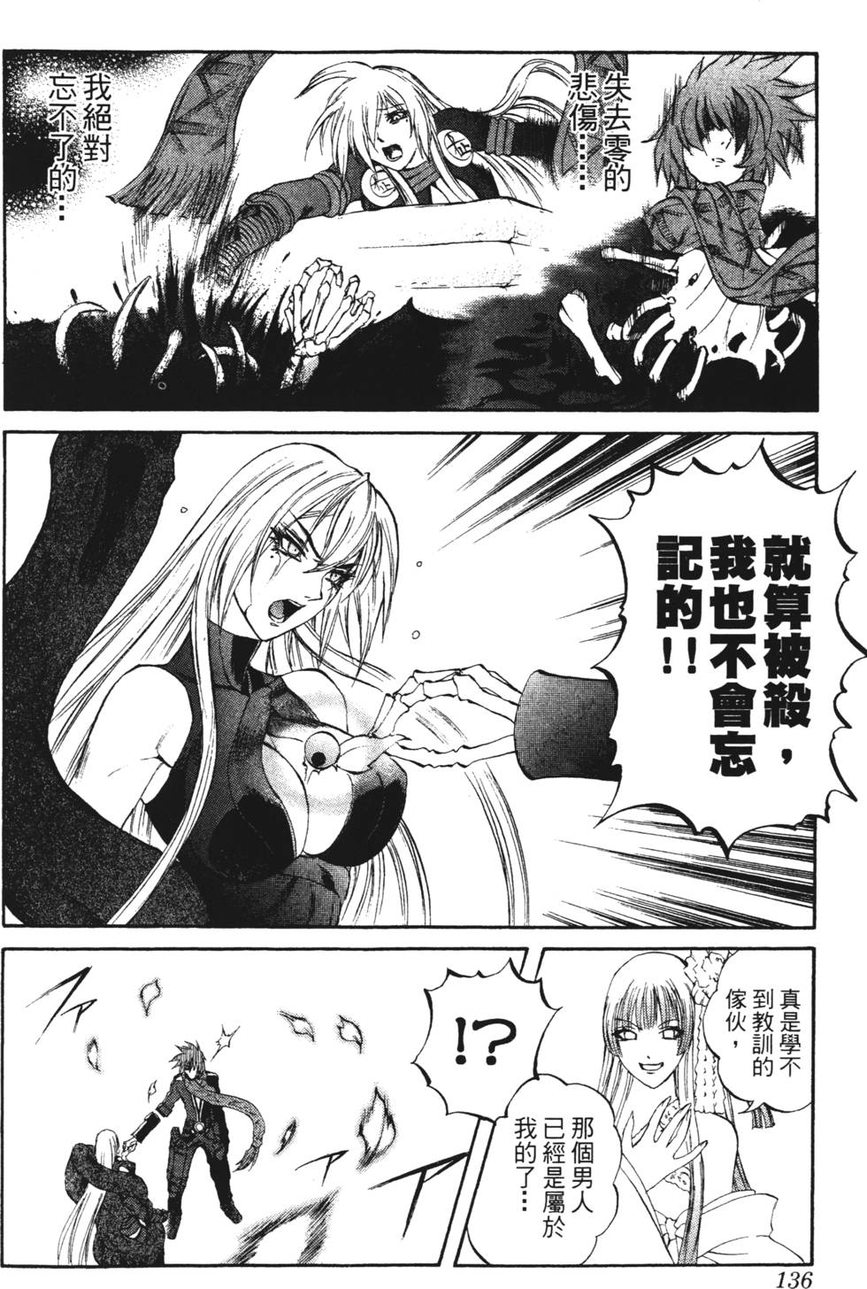 第132页