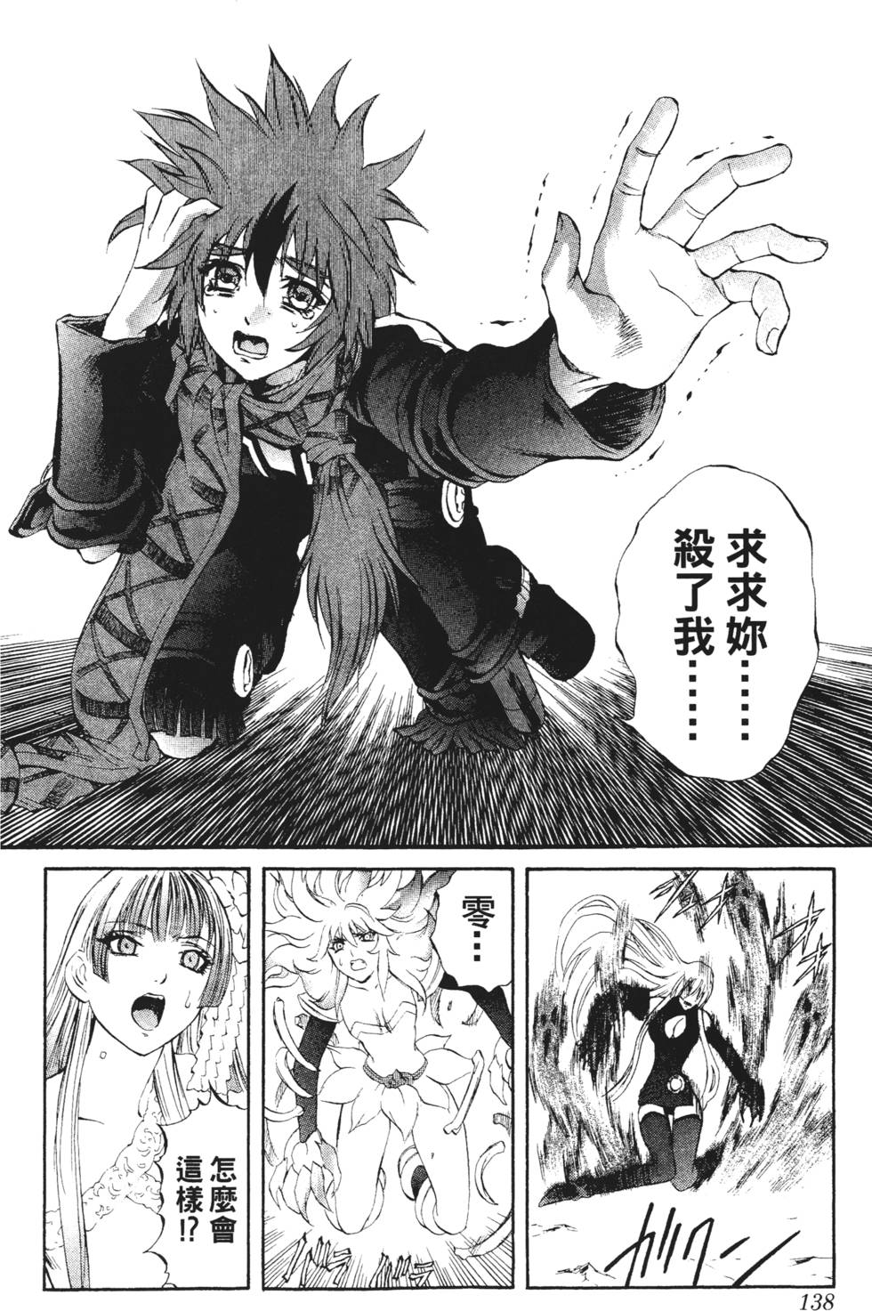 第134页