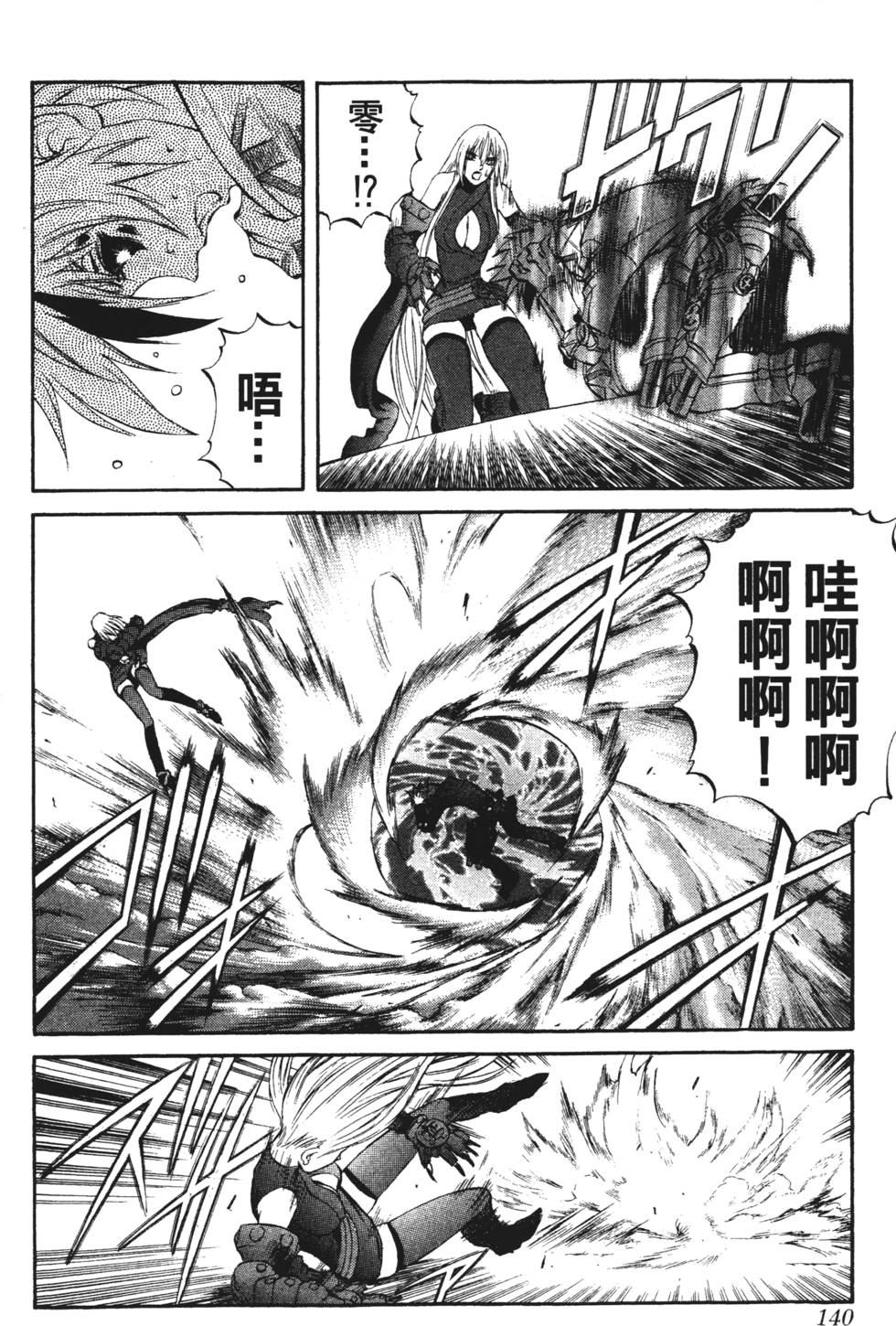第136页