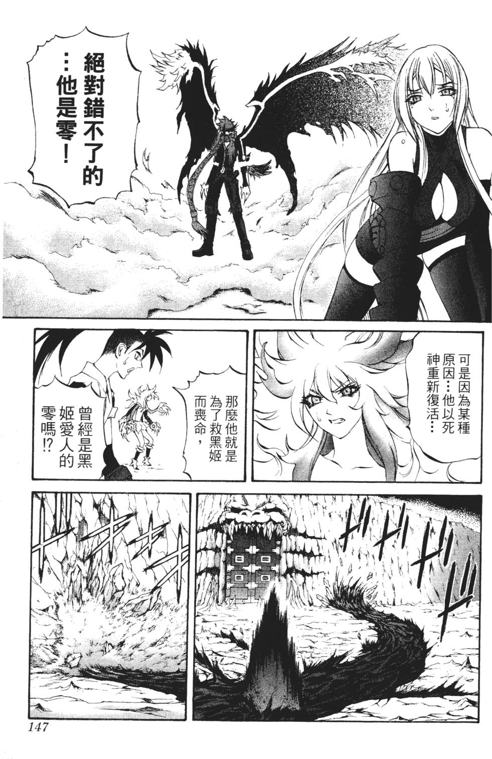 第143页