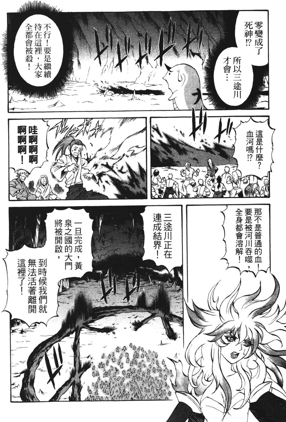 第144页