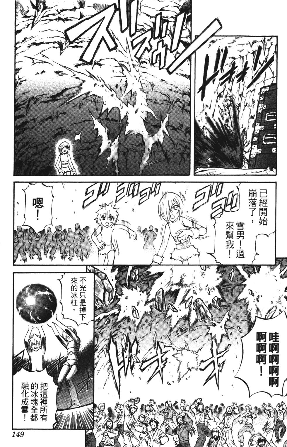 第145页