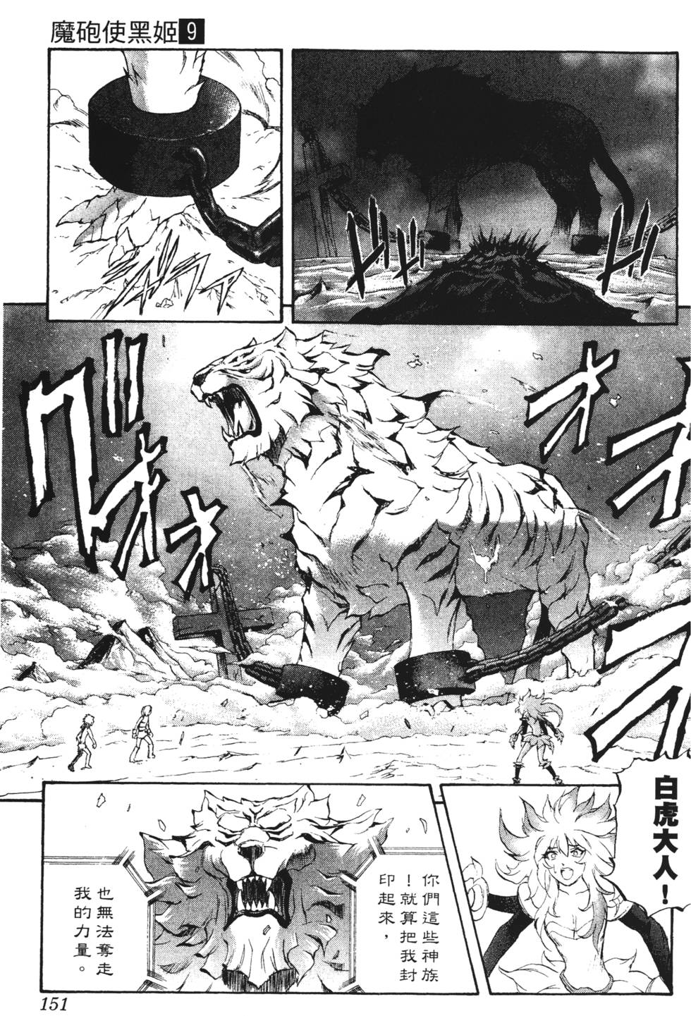 第147页