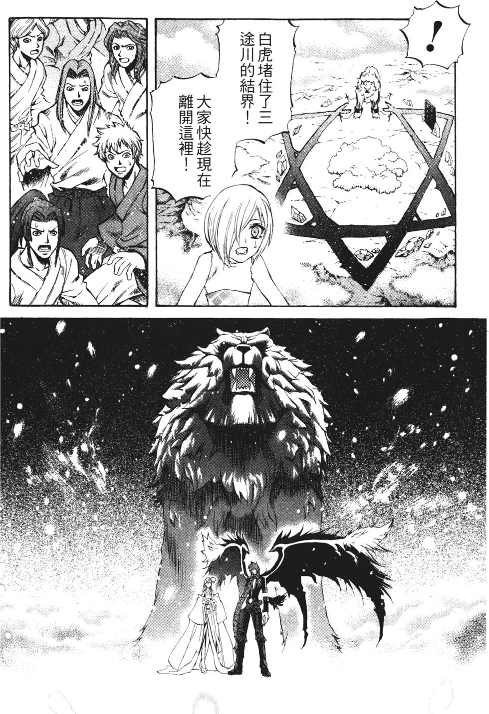 第148页