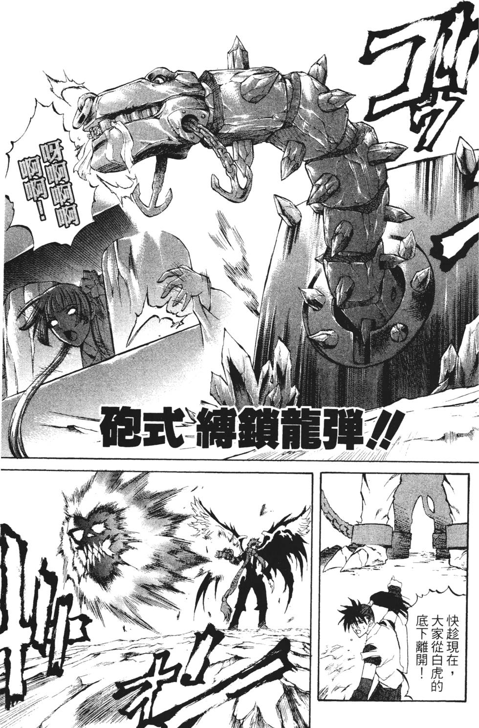 第151页