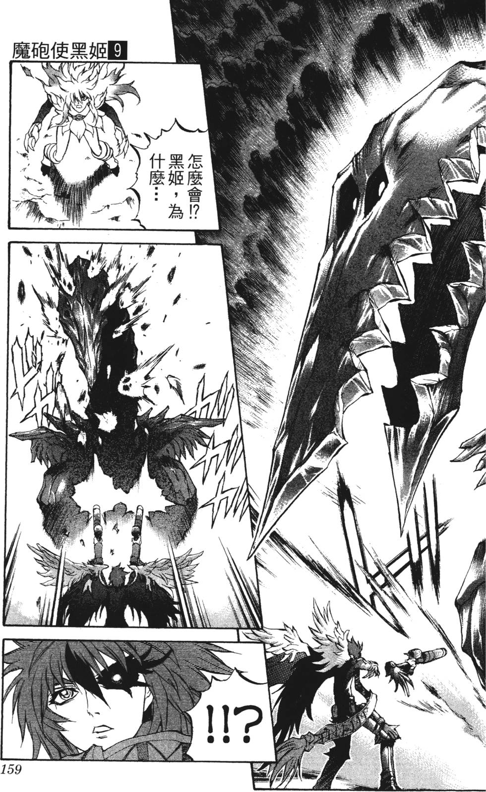 第155页
