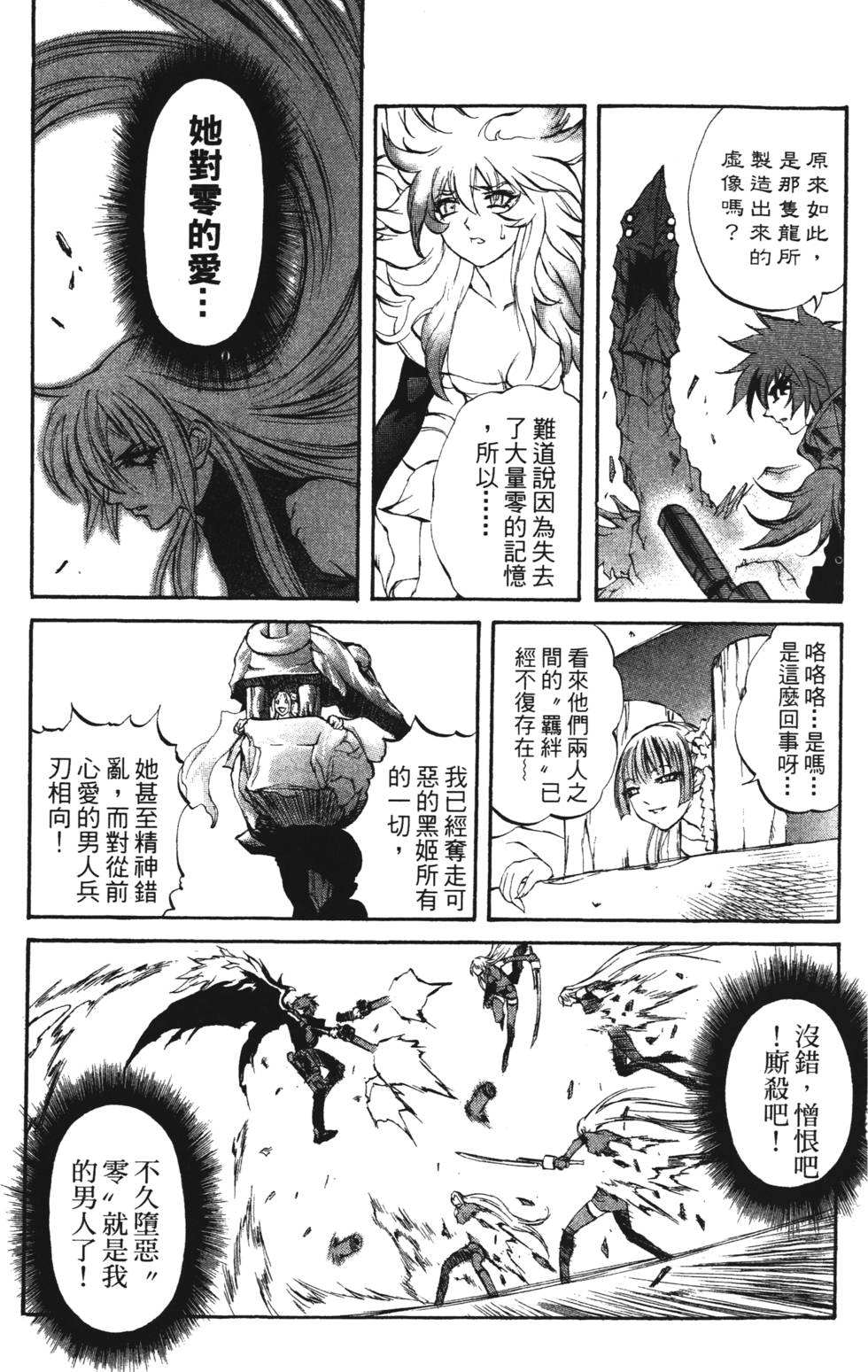 第157页