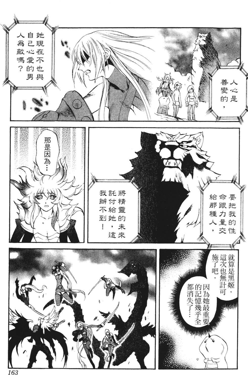第159页