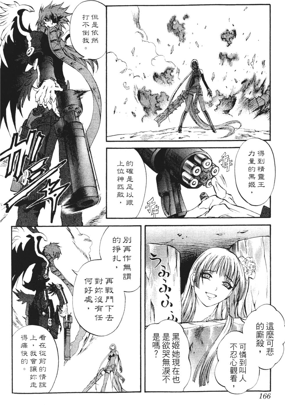 第162页