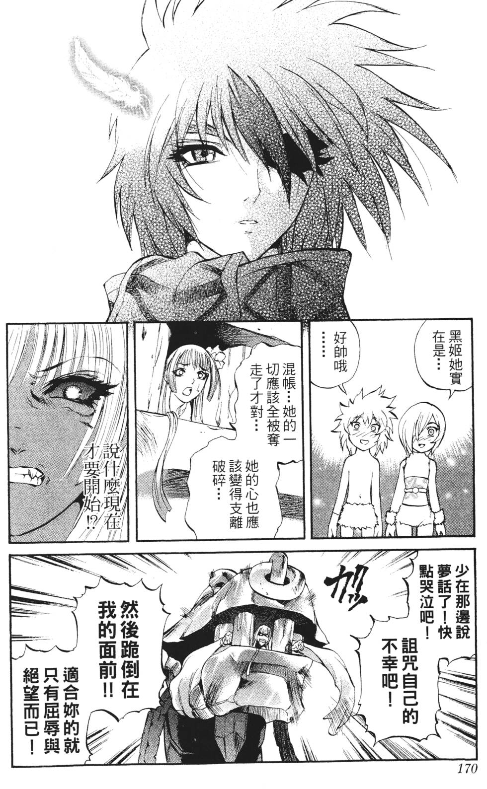 第166页