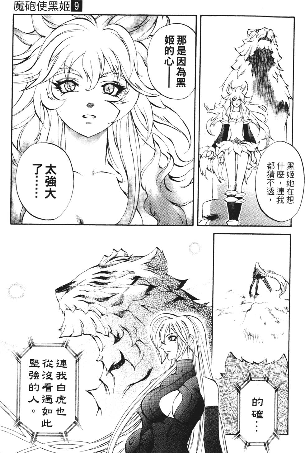 第167页