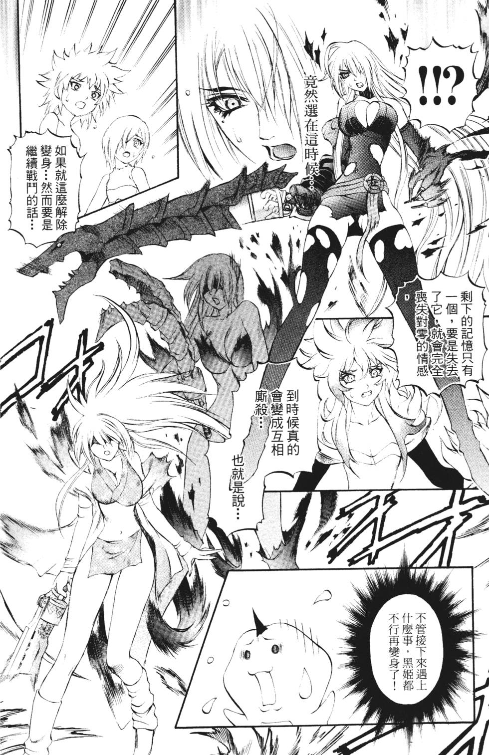 第168页