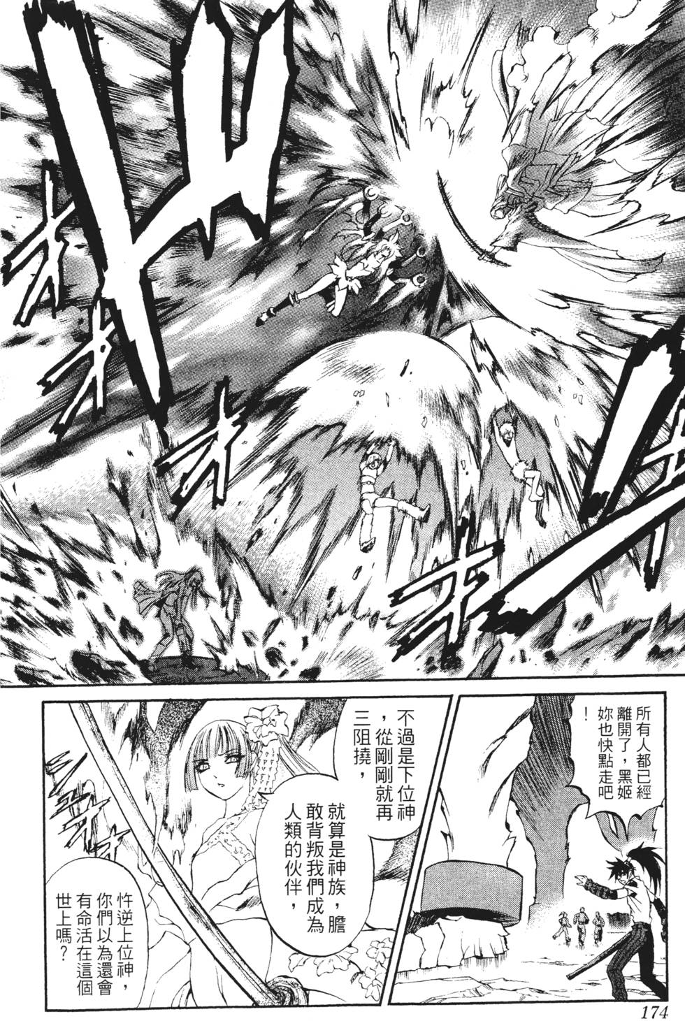第170页