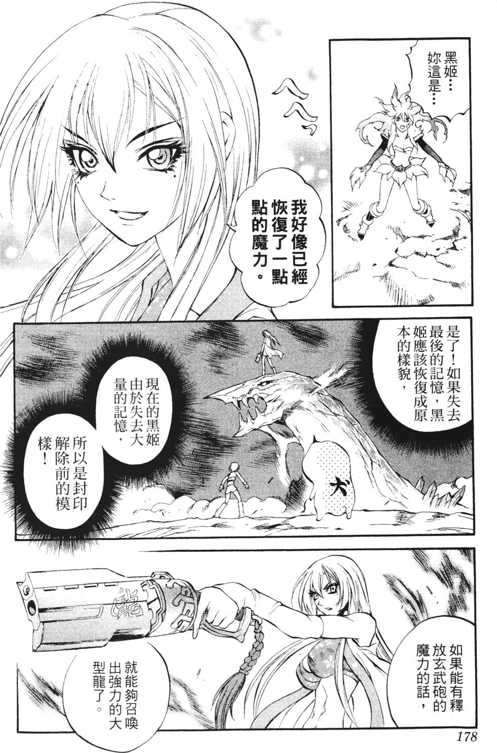 第174页