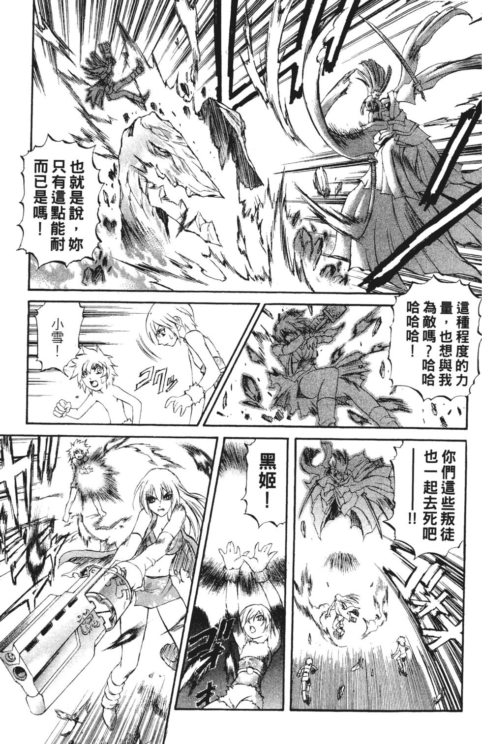 第175页
