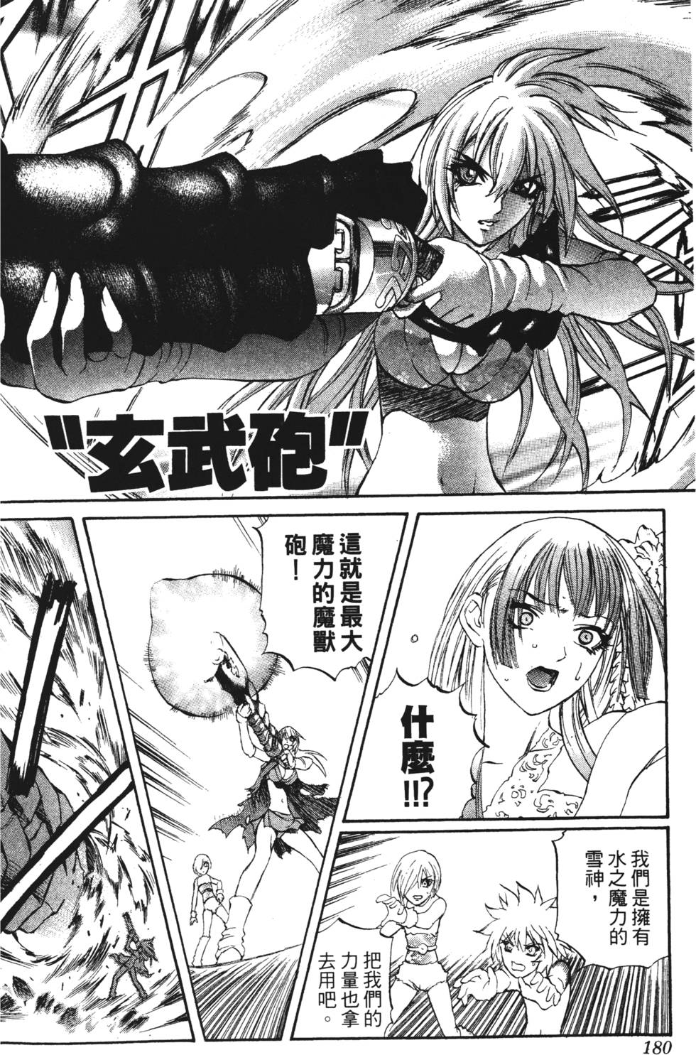 第176页
