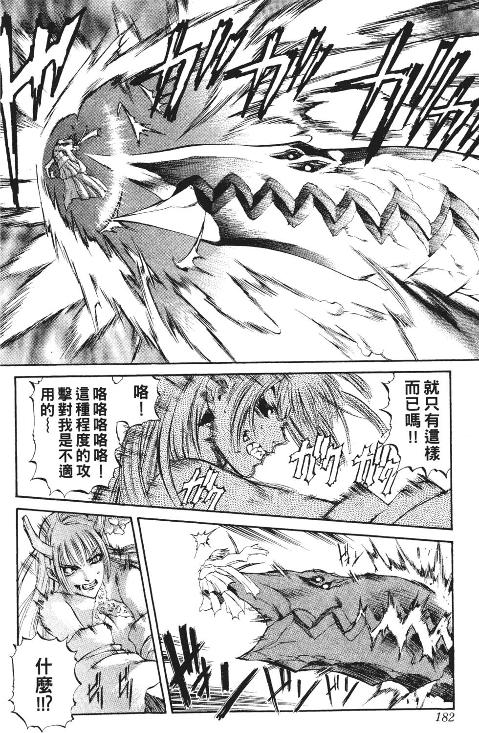 第178页