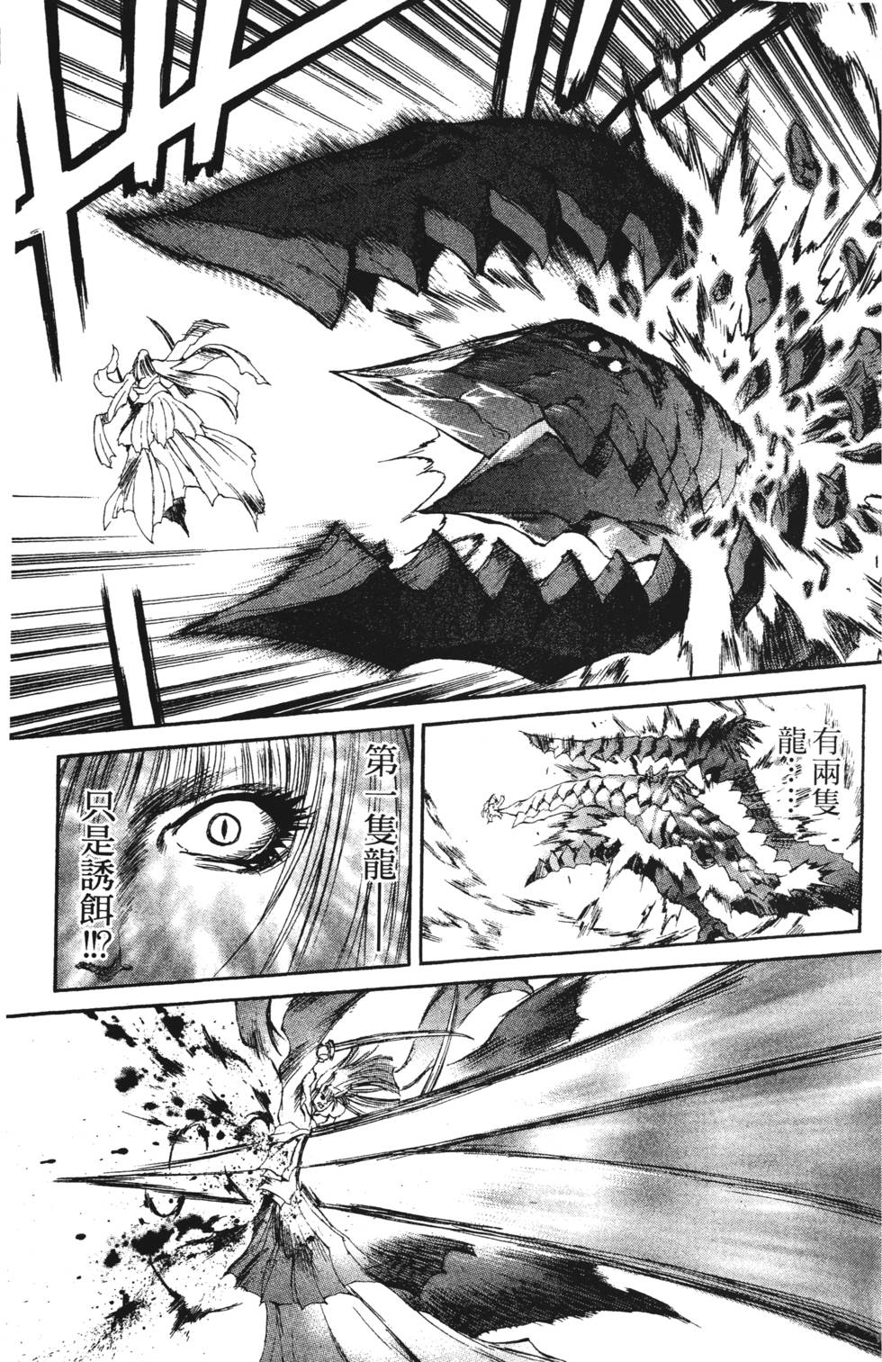 第179页