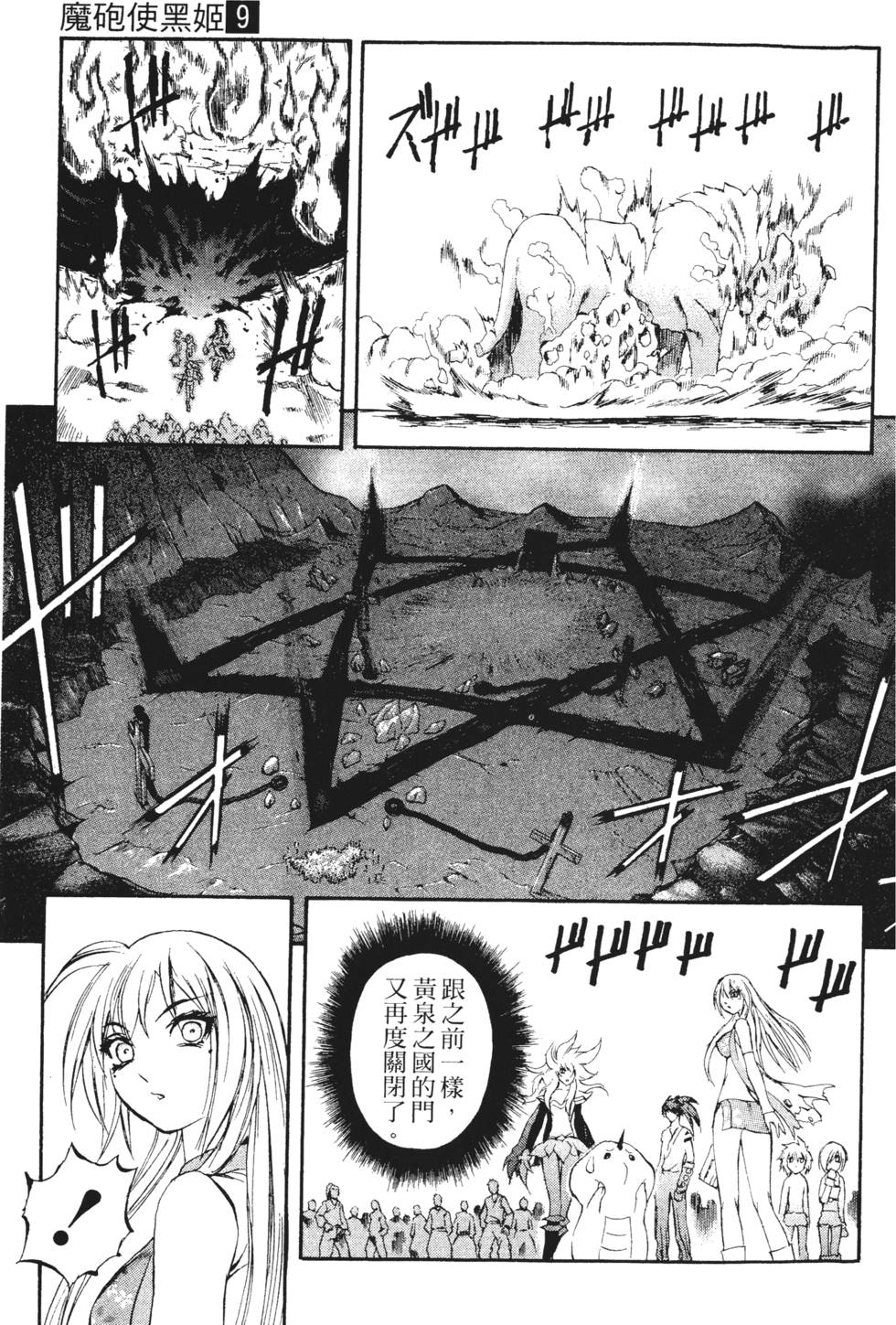 第183页