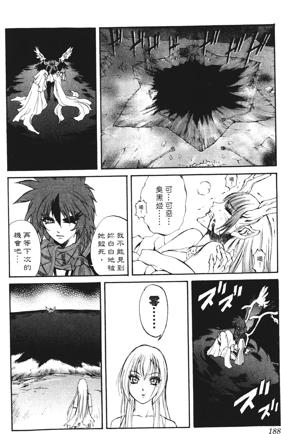 第184页