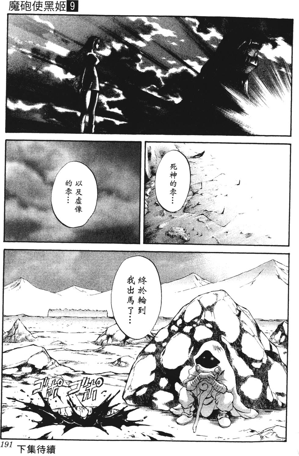 第187页