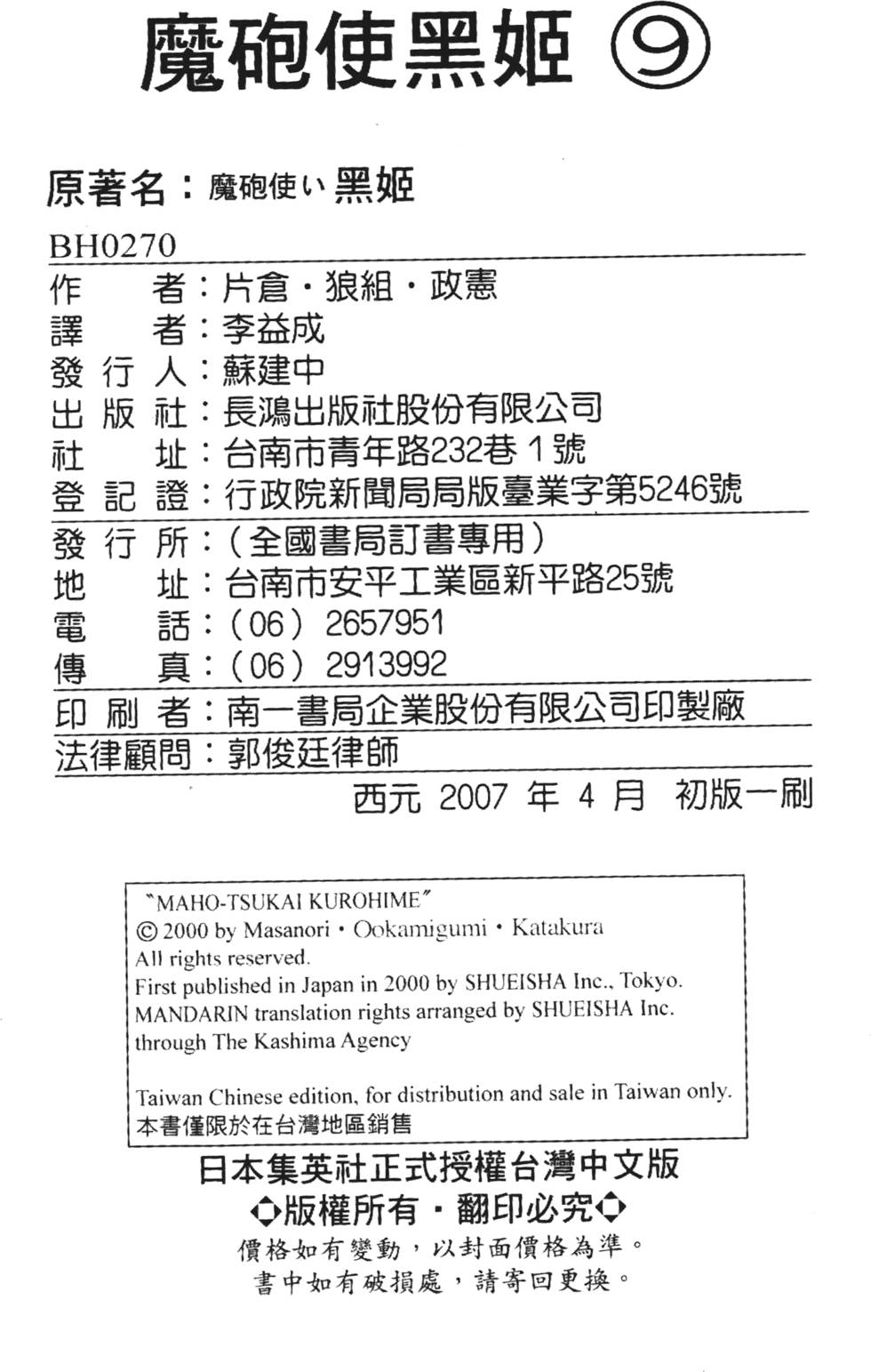 第188页