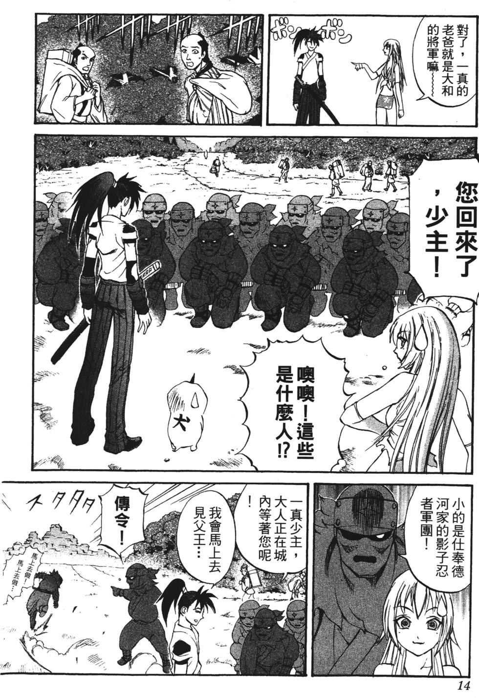 第10页