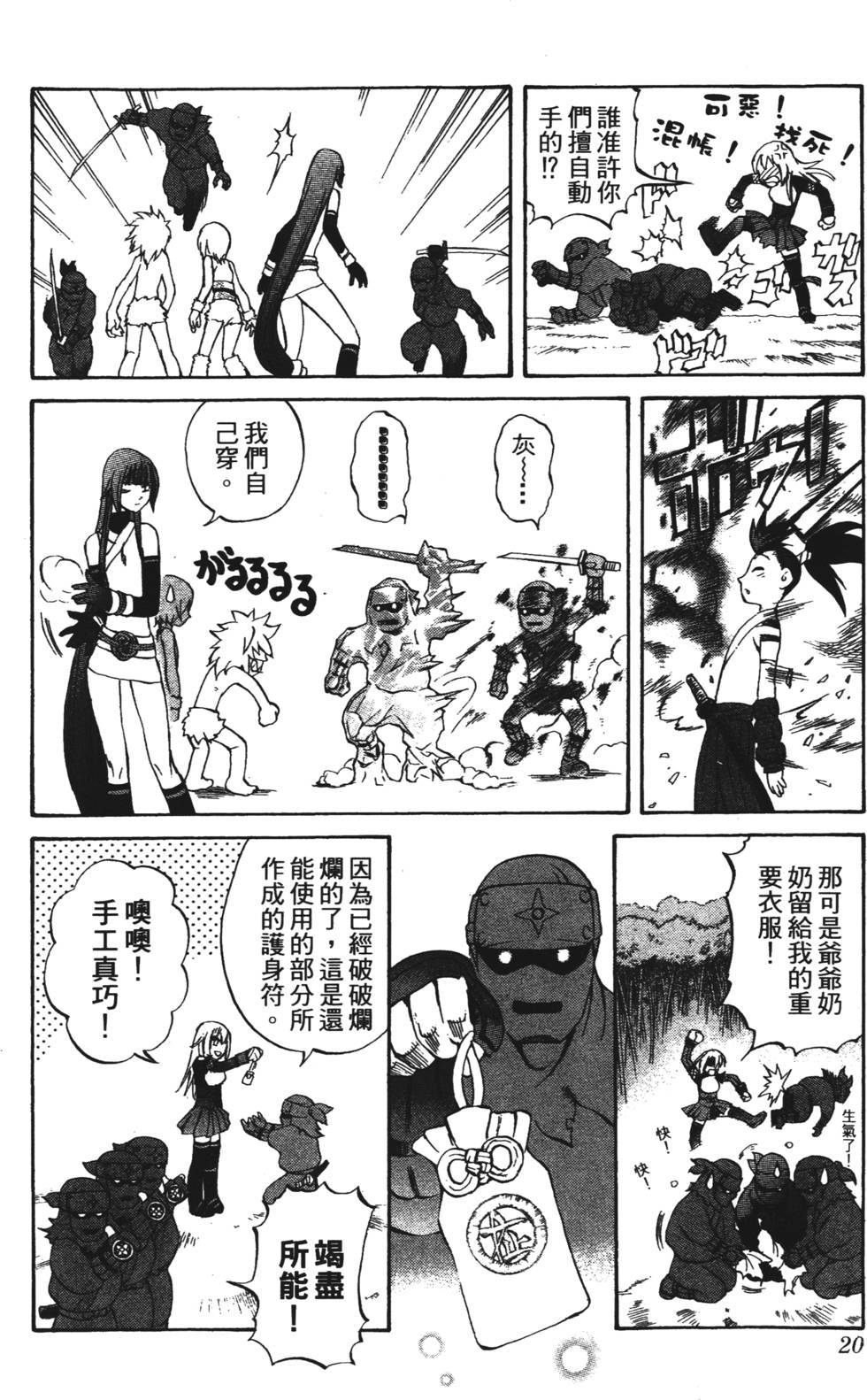 第16页