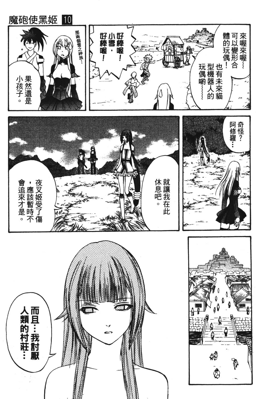 第19页