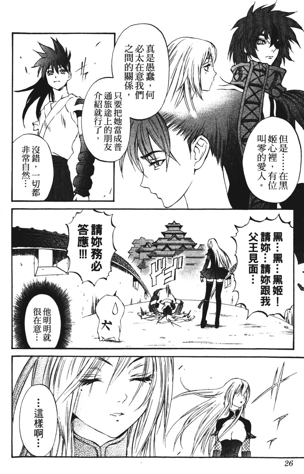 第22页