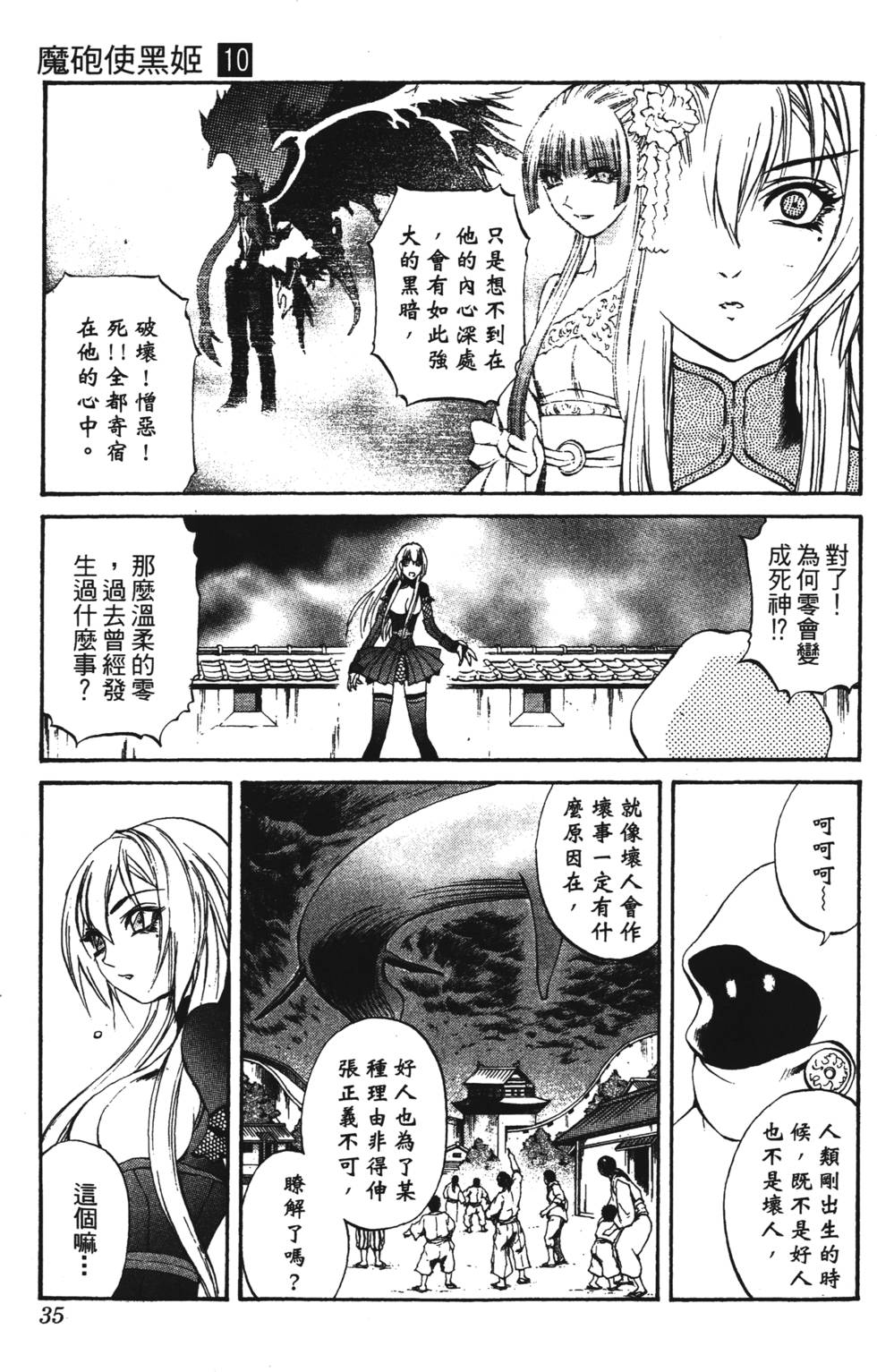 第31页