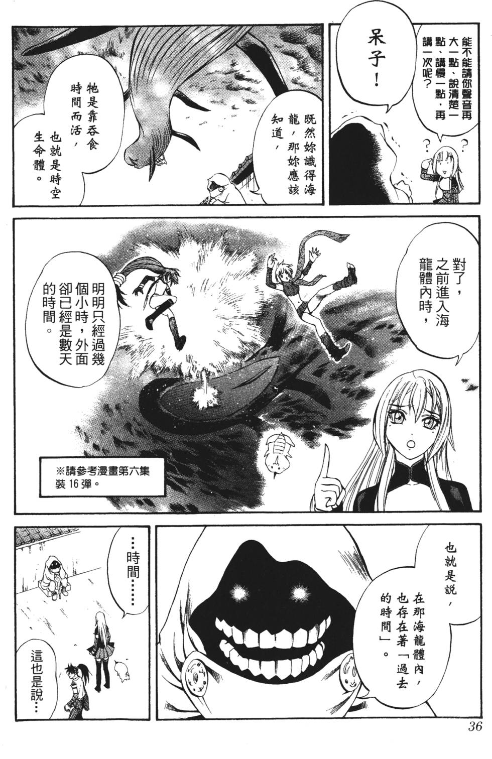 第32页