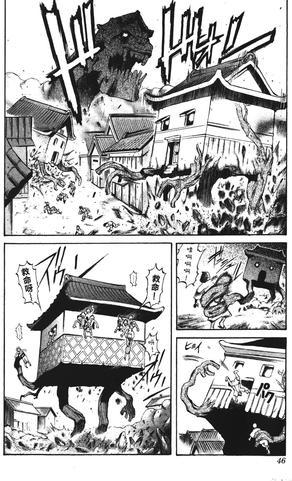 第42页