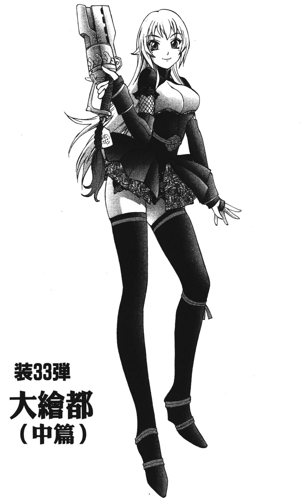 第46页
