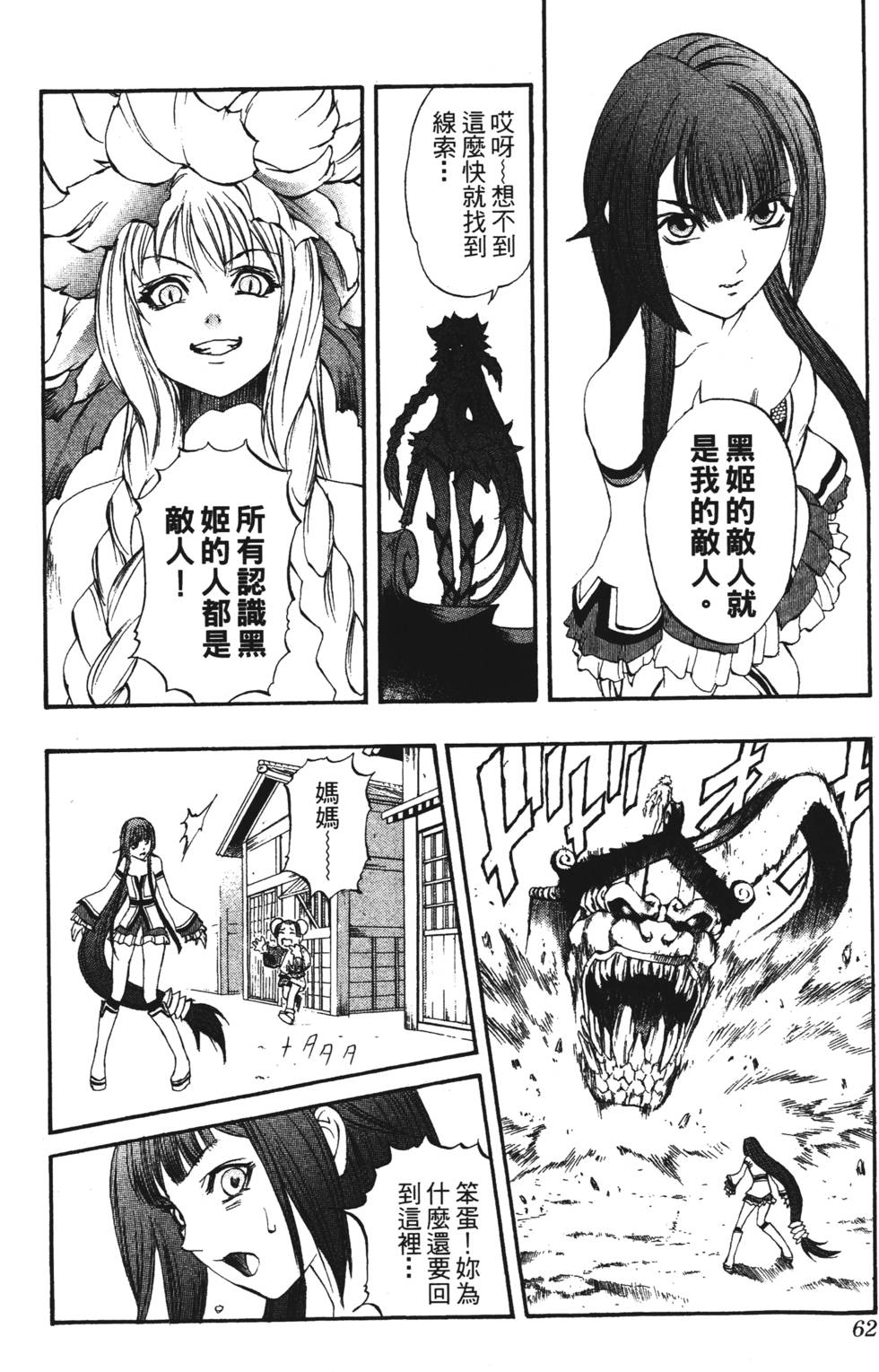 第58页