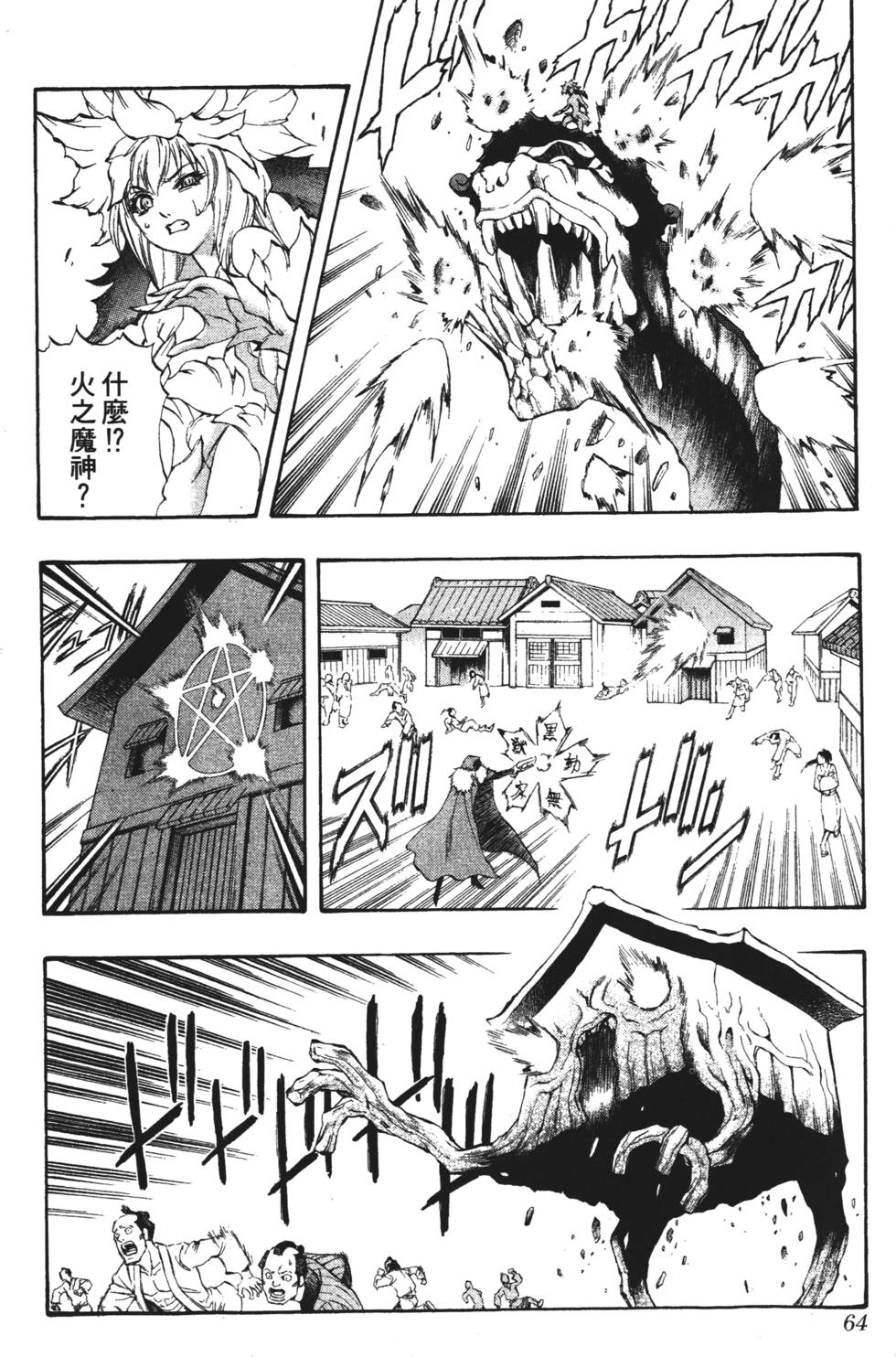 第60页
