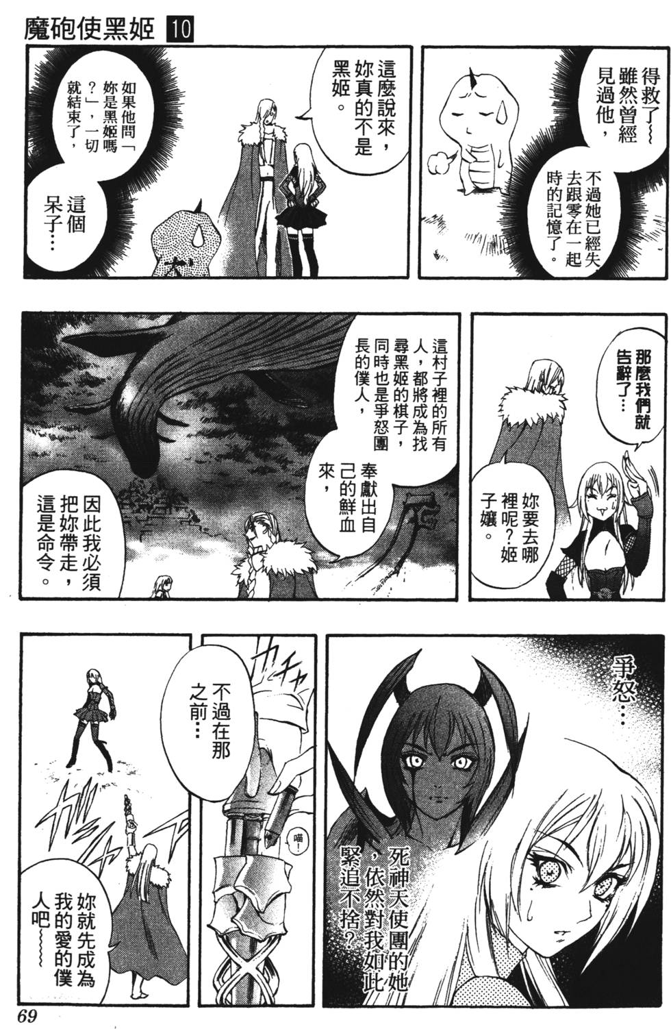 第65页