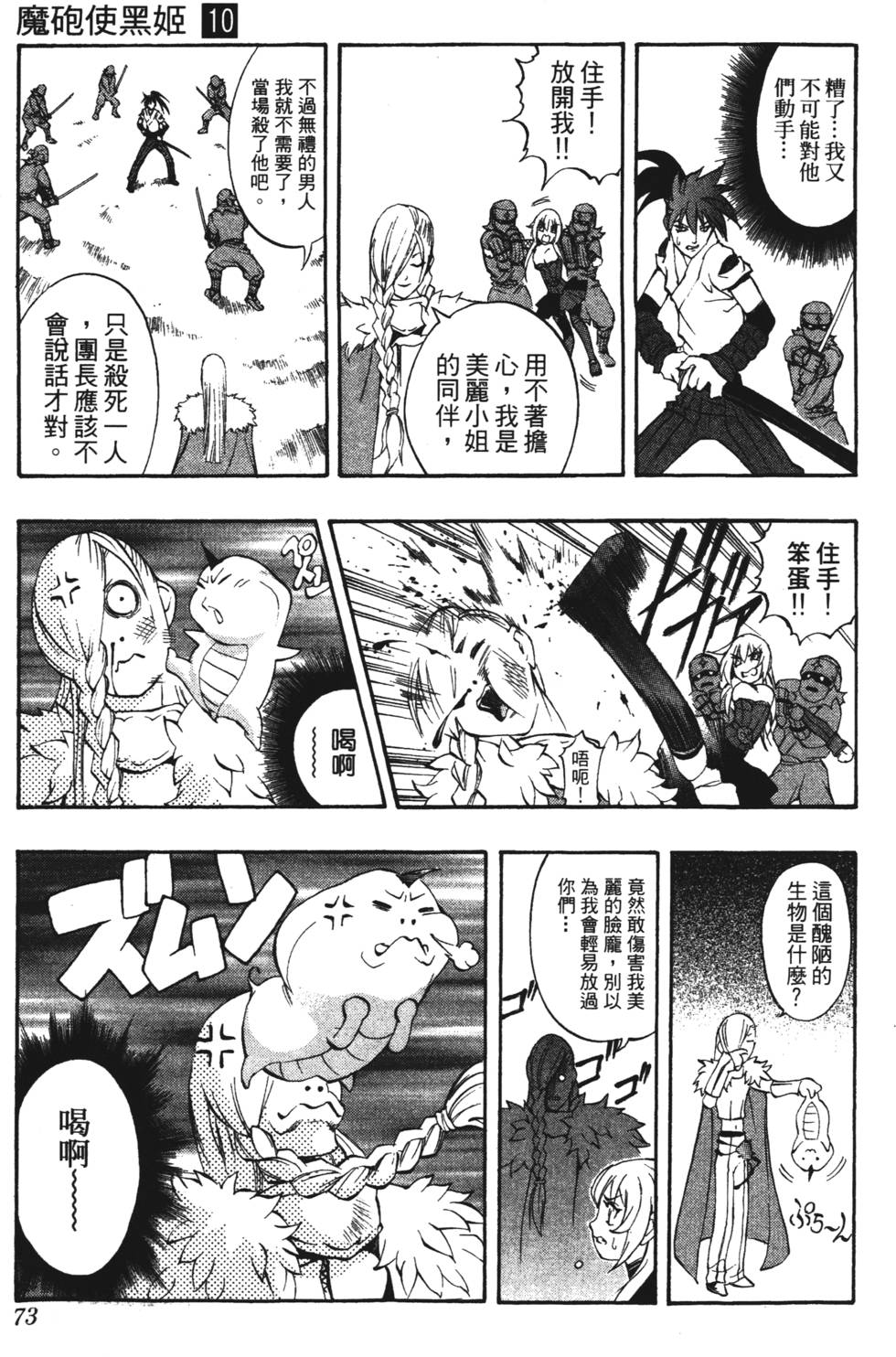 第69页