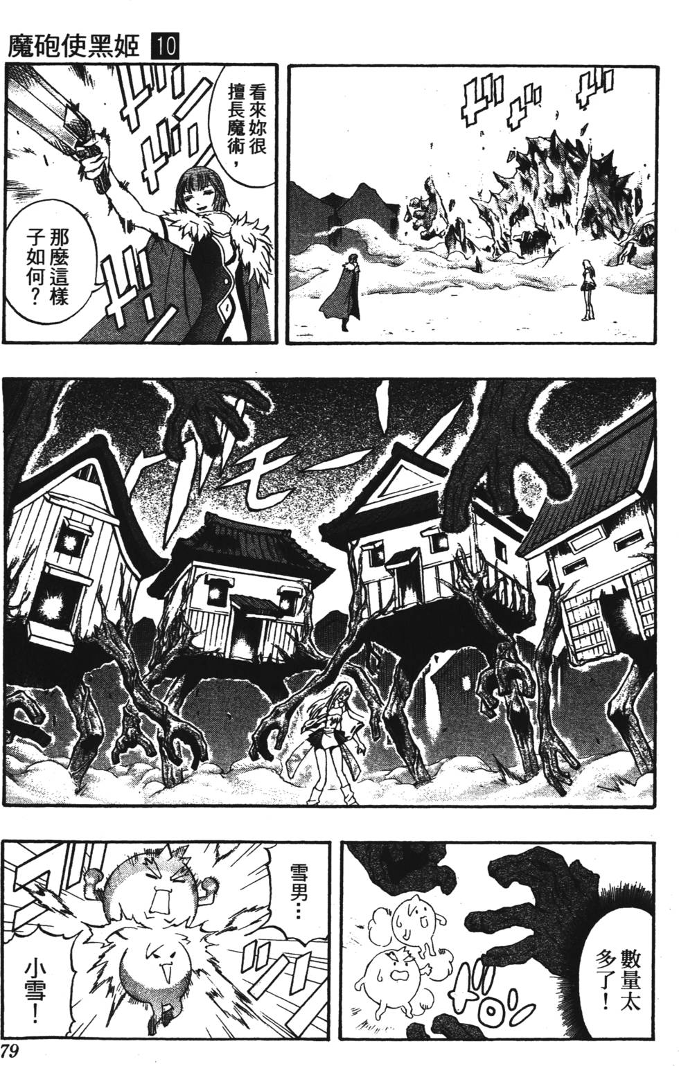 第75页