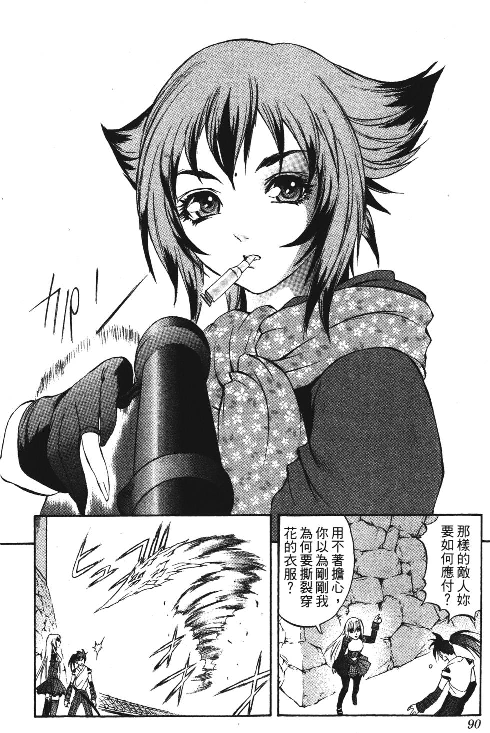 第86页