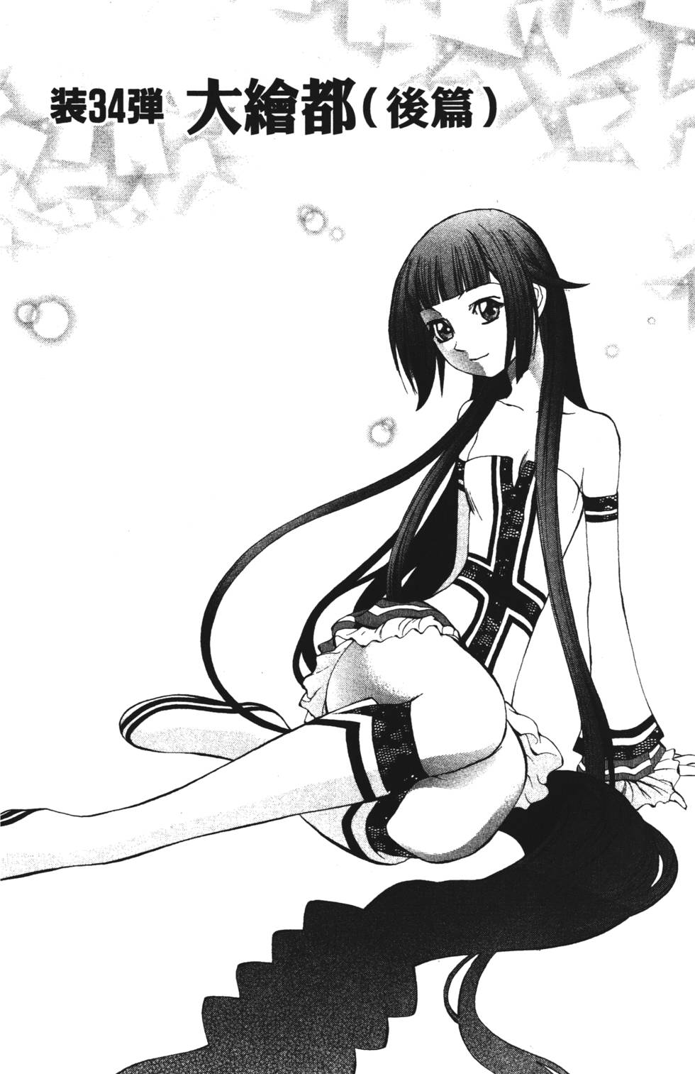 第88页