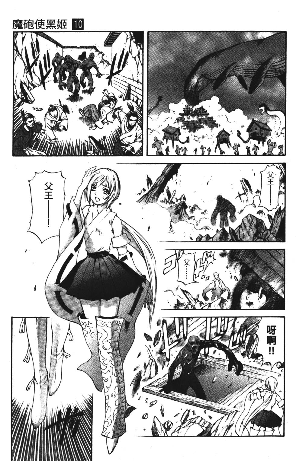 第89页
