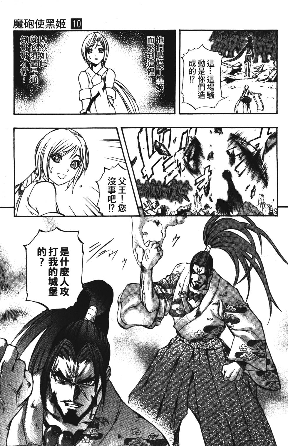 第91页