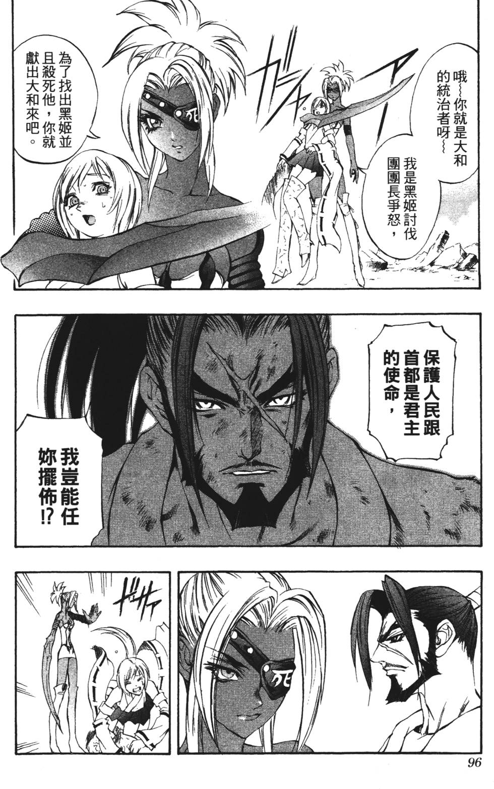 第92页